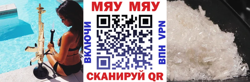 Наркошоп Минусинск ГАШ  Alpha-PVP  БУТИРАТ  Cocaine  Меф мяу мяу 