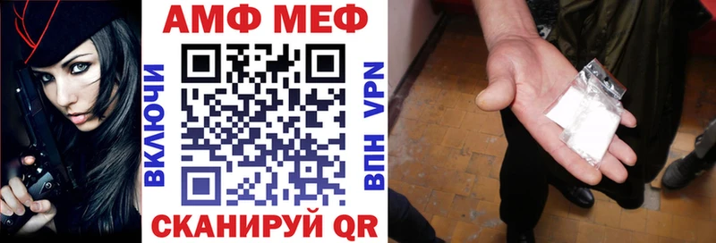 kraken ссылки  Минусинск  Амфетамин 97% 