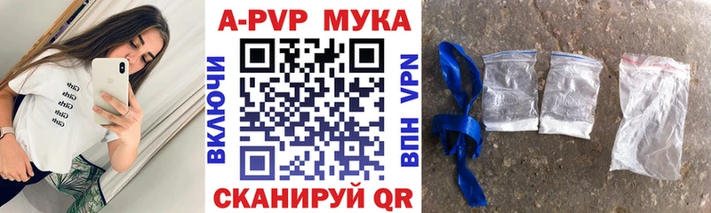 Alfa_PVP крисы CK  Минусинск 