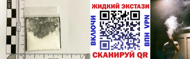 наркотики  Минусинск  Бутират бутандиол 