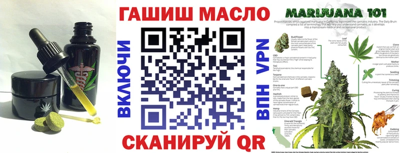 Еда ТГК марихуана  дарнет шоп  Минусинск 