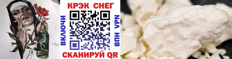 КОКАИН 98%  Минусинск 