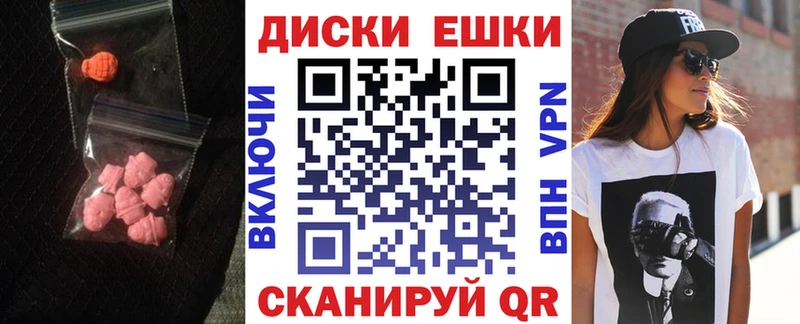 Экстази 99%  Минусинск 