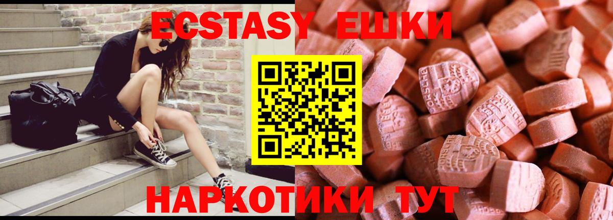 Меф МЯУ МЯУ кристаллы  ГАШИШ  Экстази  Вход с VPN  Минусинск  Канабис 