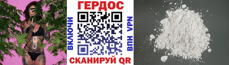 ОМГ ОМГ зеркало  Минусинск  ГЕРОИН Heroin 