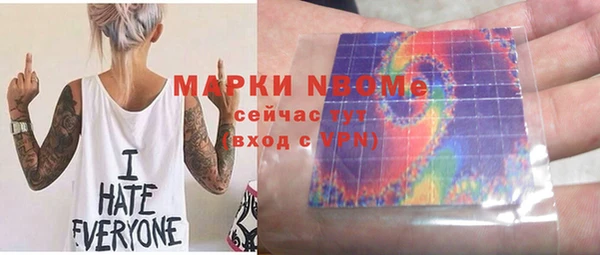альфа пвп Алексин