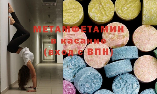 амфетамин Алзамай