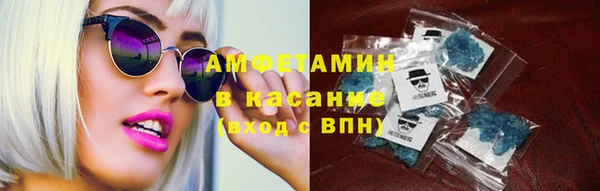 амфетамин Алзамай