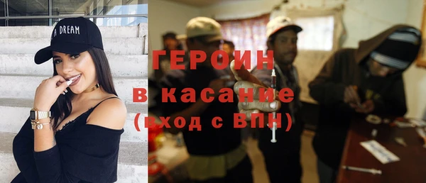 трава Алексеевка