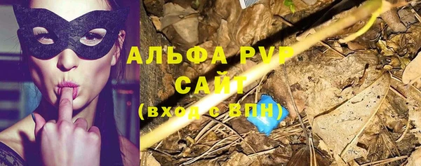 трава Алексеевка