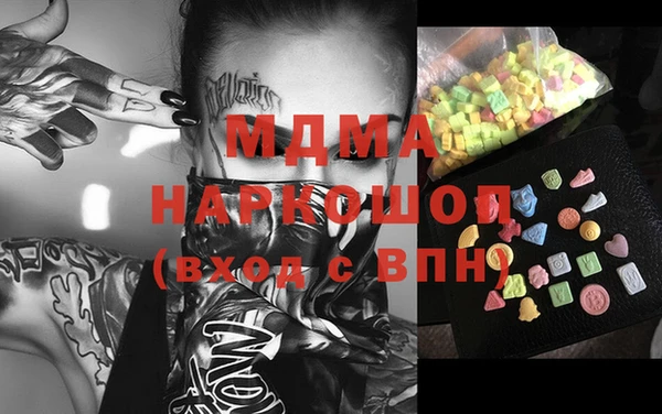 амфетамин Алзамай