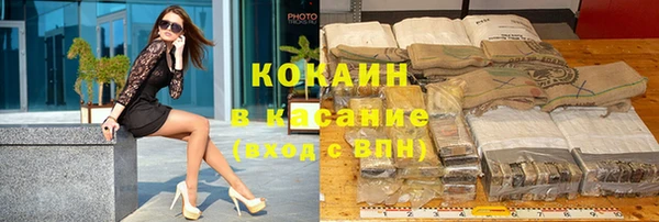 трава Алексеевка