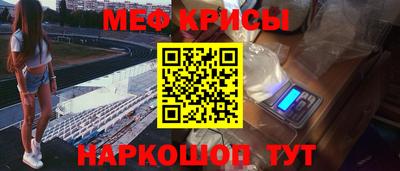 спиды Волжск