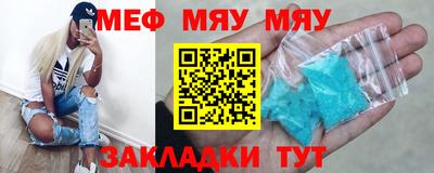 стаф Волгодонск