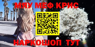 мяу мяу мука Волжский
