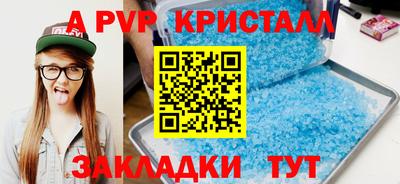 стаф Волгодонск