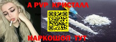 спиды Волжск