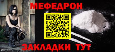 стаф Волгодонск