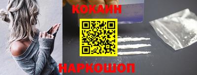 стаф Волгодонск