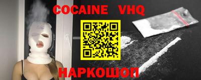 стаф Волгодонск