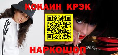 стаф Волгодонск