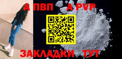 спиды Волжск