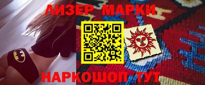 стаф Волгодонск