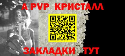 мяу мяу мука Волжский