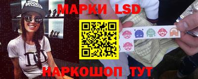 стаф Волгодонск
