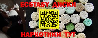 стаф Волгодонск