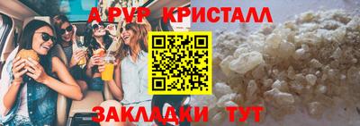 ГАЛЛЮЦИНОГЕННЫЕ ГРИБЫ Шелехов