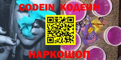 стаф Волгодонск