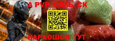 мяу мяу мука Волжский