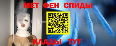 стаф Волгодонск