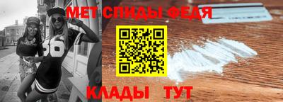 стаф Волгодонск
