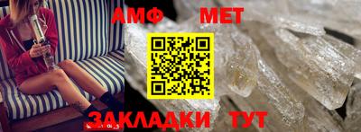 спиды Волжск