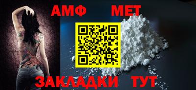 стаф Волгодонск