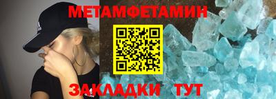 спиды Волжск