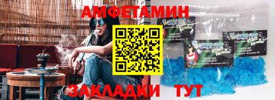 стаф Волгодонск