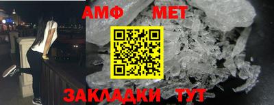 мяу мяу мука Волжский