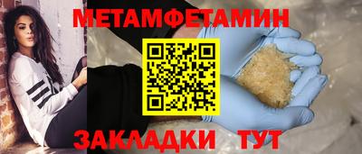 стаф Волгодонск