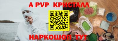 стаф Волгодонск