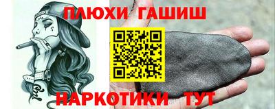 спиды Волжск