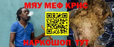 спиды Волжск