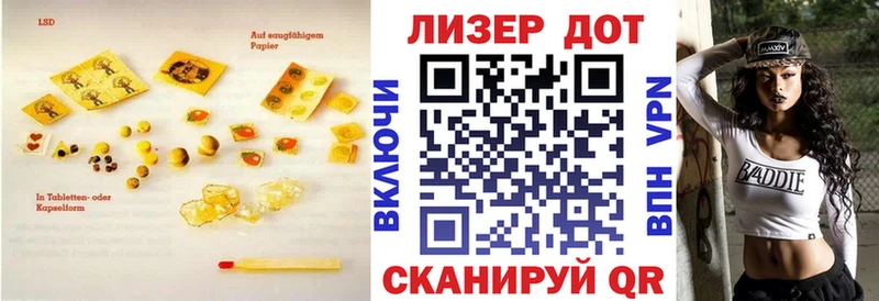 Лсд 25 экстази ecstasy  где купить наркоту  Минусинск 