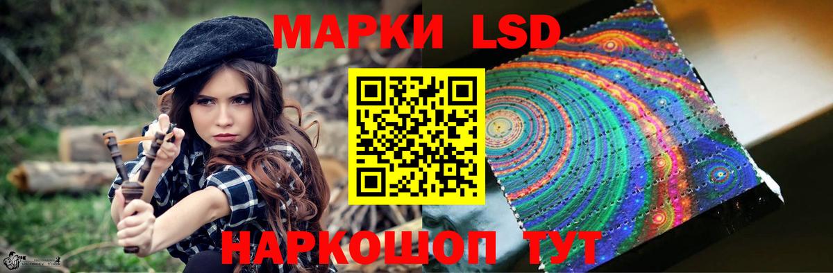 ЛСД экстази ecstasy  Лсд 25 экстази кислота  LSD-25 экстази  Минусинск  Вход с VPN 