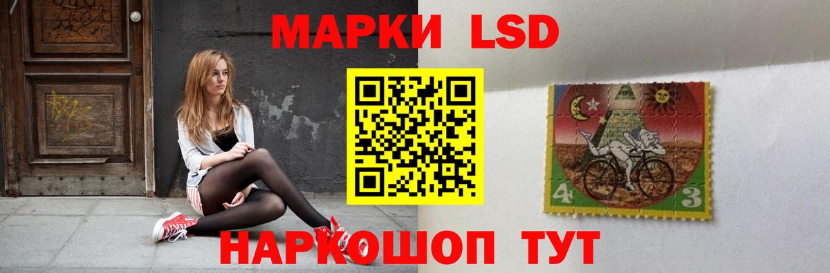 Лсд 25 экстази ecstasy Минусинск