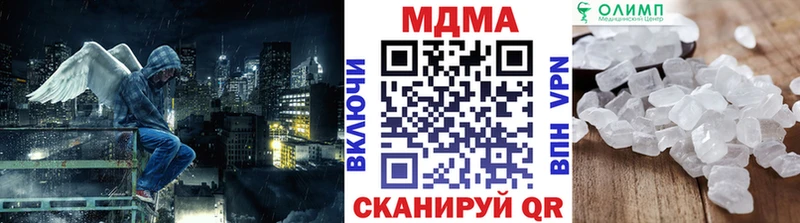 мориарти какой сайт  Минусинск  МДМА молли  МЕГА онион 