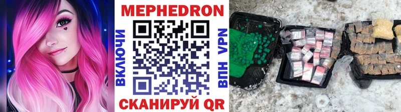 Мефедрон мяу мяу  Минусинск 