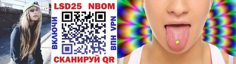 Марки N-bome 1,8мг Минусинск